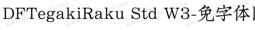 DFTegakiRaku Std W3字体转换